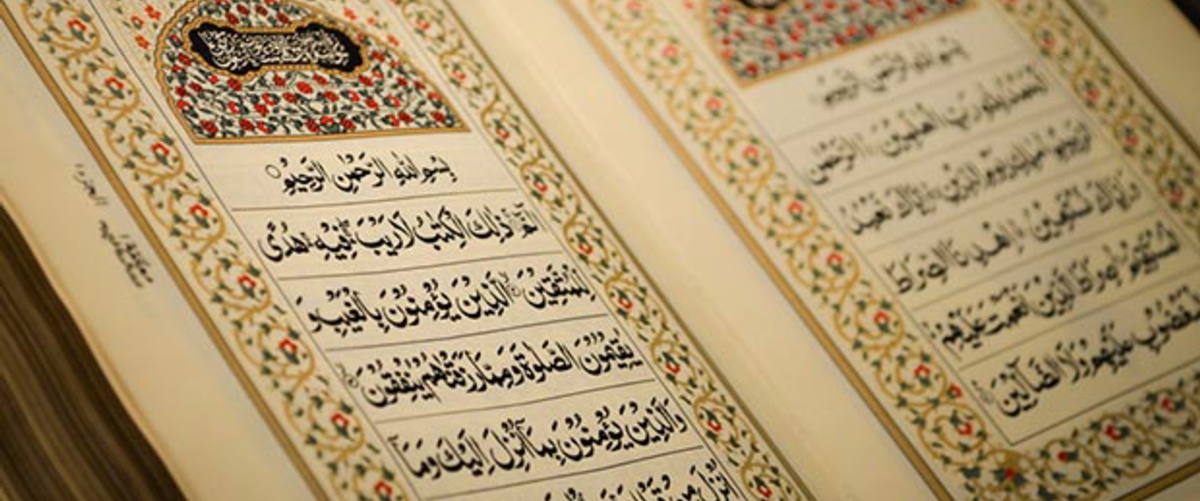 Surah Al Baqarah