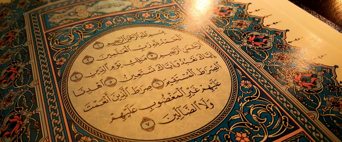 Surah Al-Fatiha